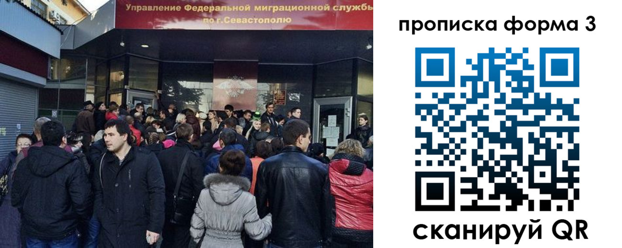 прописка от собственника в Армавире