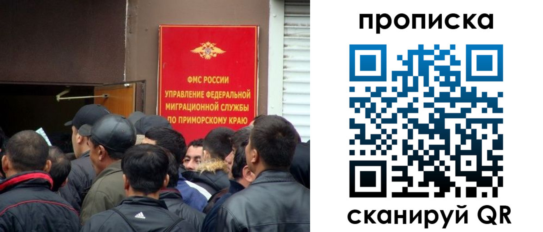 временная регистрация в Армавире
