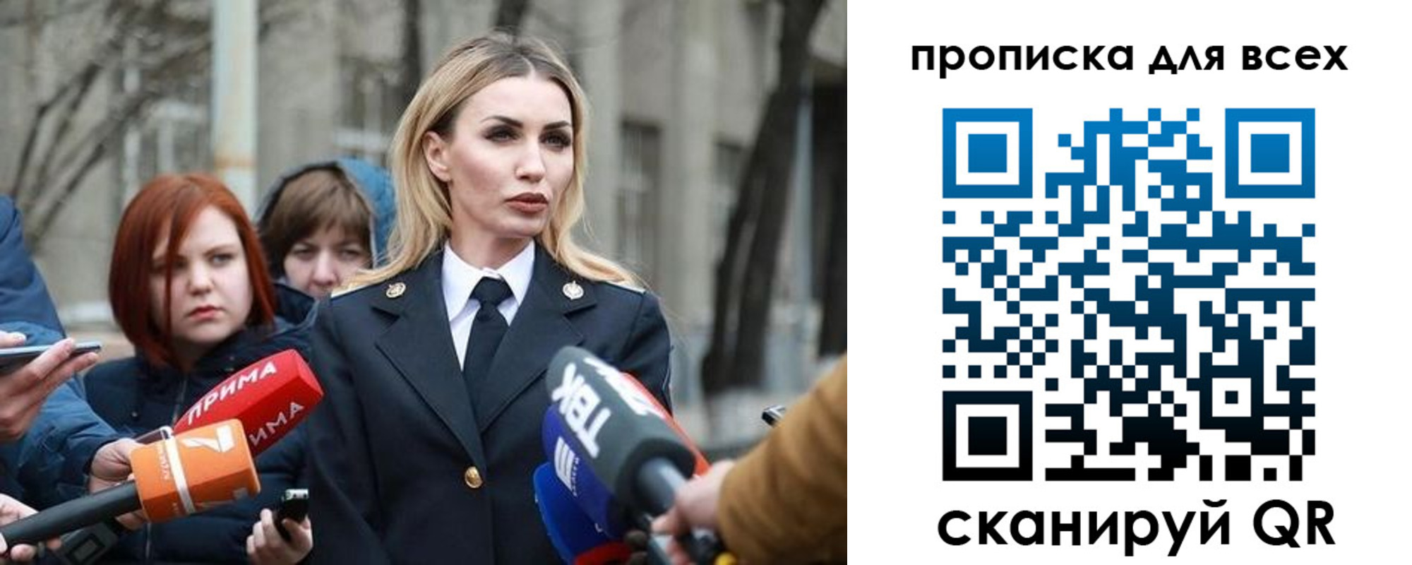 регистрация для школы в Армавире