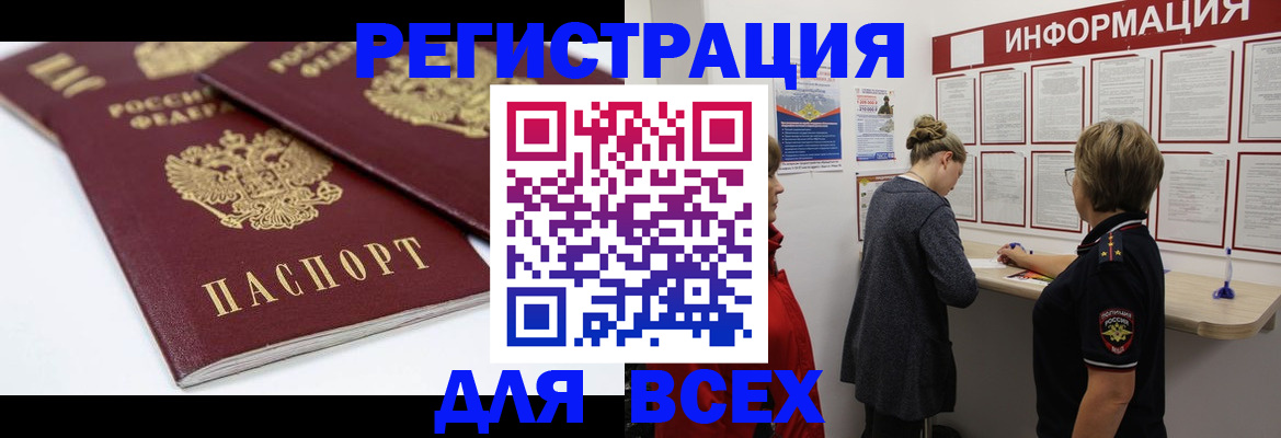 форма 3 в Армавире
